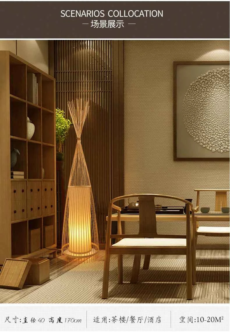 Art Chinese Floor Lamp Retro Bamboo Weaving Living Room Tea Room Japanese Bedroom Classic Creative Ornament Lighting Fixtures