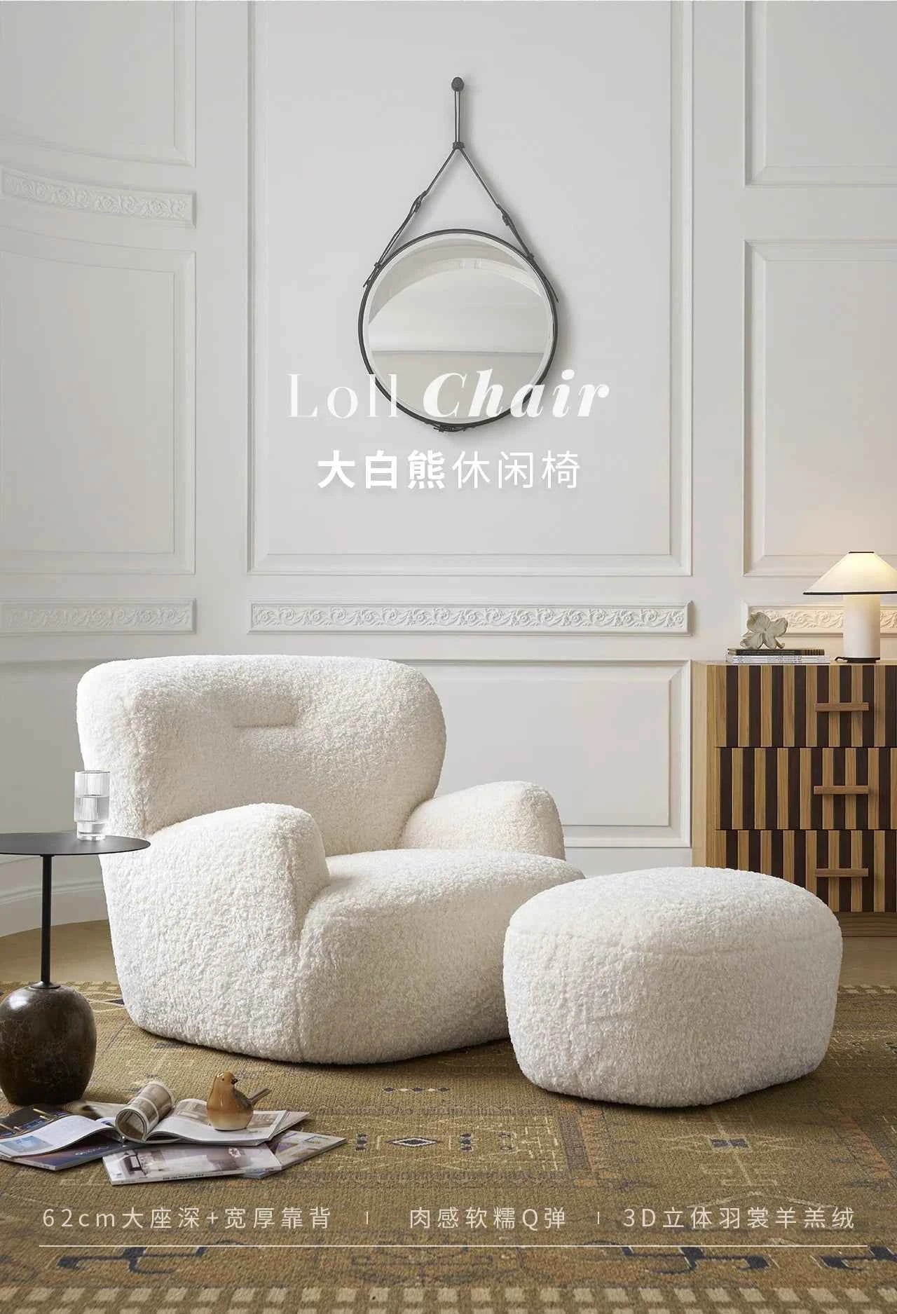 Lazy Lounge Sofa Chair - Modern Luxury Recliner for Living Room, Ergonomic Comfortable Vanity Furniture