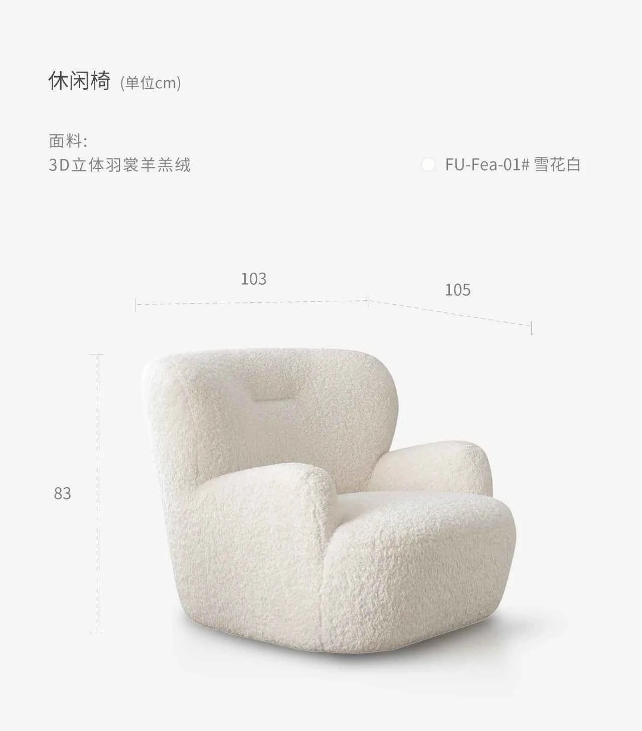 Lazy Lounge Sofa Chair - Modern Luxury Recliner for Living Room, Ergonomic Comfortable Vanity Furniture