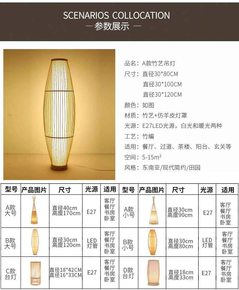 Art Chinese Floor Lamp Retro Bamboo Weaving Living Room Tea Room Japanese Bedroom Classic Creative Ornament Lighting Fixtures